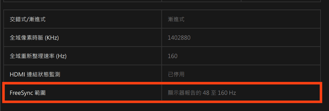 MSI MAG 272URDF E16 雙模顯示器