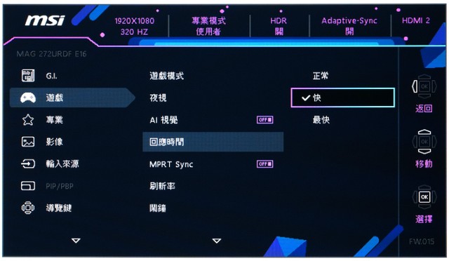 MSI MAG 272URDF E16 雙模顯示器