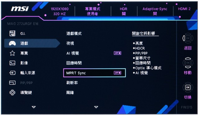 MSI MAG 272URDF E16 雙模顯示器
