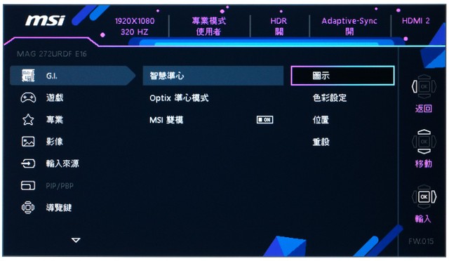 MSI MAG 272URDF E16 雙模顯示器