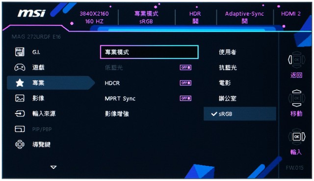 MSI MAG 272URDF E16 雙模顯示器