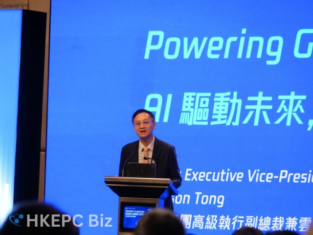 Tencent-Dowson