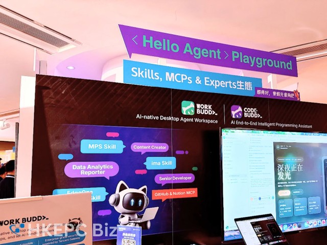 Tencent-WorkBuddy