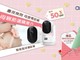 晝夜無間 母愛零距離 母親節 5 月選購推介 購買指定產品即送 Arlo 保溫杯