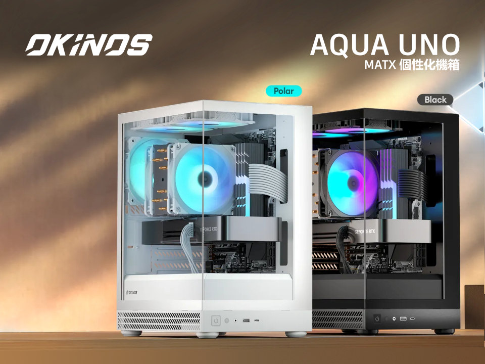 Aqua UNO MATX