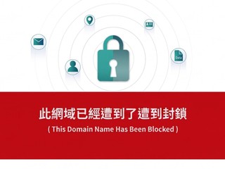 台灣推動《兒少權法》引爭議 變相網絡實名認證   政府有權封網