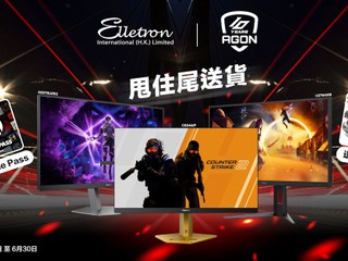 🌟AOC 聯手 XBOX 推出震撼限時優惠🌟 「買新芒送 GAME Pass」絕佳機會!!