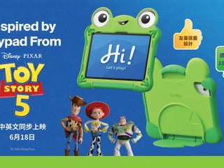 Belkin 夥拍 Disney x Pixar 攜手打造 《反斗奇兵 5》Lilypad iPad 保護套