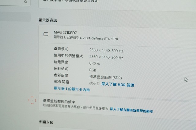 MSI Computex 2026 顯示器新品列陣