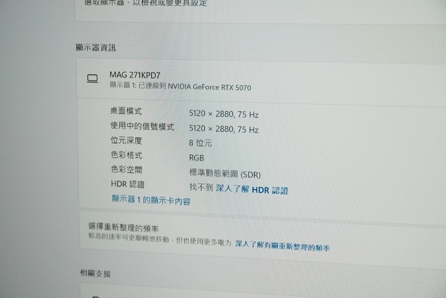 MSI Computex 2026 顯示器新品列陣