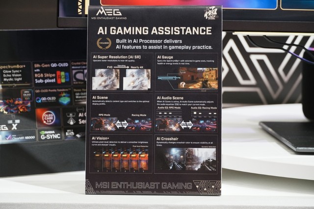 MSI Computex 2026 顯示器新品列陣