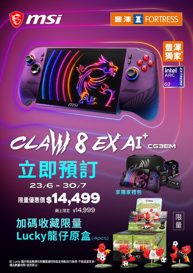CLAW