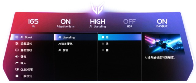 LG 39GX950B-B 39 吋曲面電競顯示器