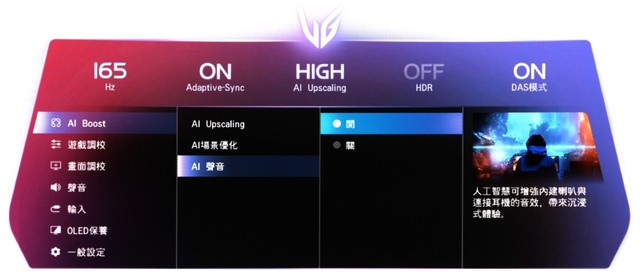 LG 39GX950B-B 39 吋曲面電競顯示器
