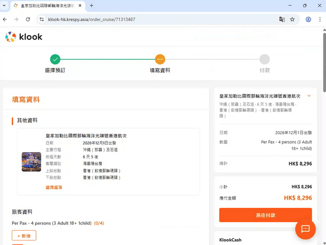 HKCERT20260630d