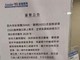 玩家投訴 SSD 保養期內出問題 五年保只餘數月  用折舊計只退數十元
