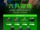 🐍 【Razer 六月狂赏】升级电竞装备最佳时机！ 精选电竞周边限时激减 🔥