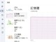 曾力推 16GB 為 Win 11 標準 今改口稱：「8GB 記憶體已夠做」