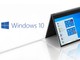 微軟低調延長 Win10 安全支援 整整延長一年至 2027 年 10 月 12 日