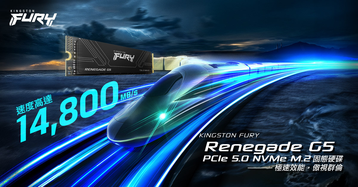 Kingston FURY Renegade G5