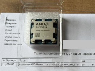 購買 Ryzen 7 7800X3D 被調包 黑人問號   打開卻是 Ryzen 7 9800X3D