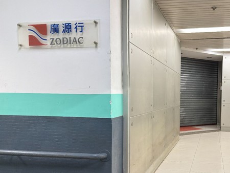 網傳 HDD 代理廣源行「執笠」 苦主︰電話、WhatsApp 不覆   Email 彈回頭