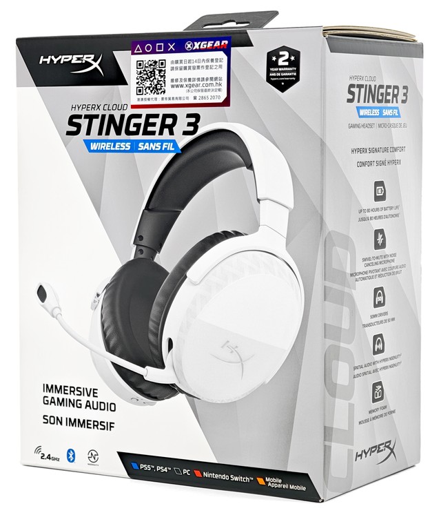 HyperX CloudX Stinger 3 無線遊戲耳機