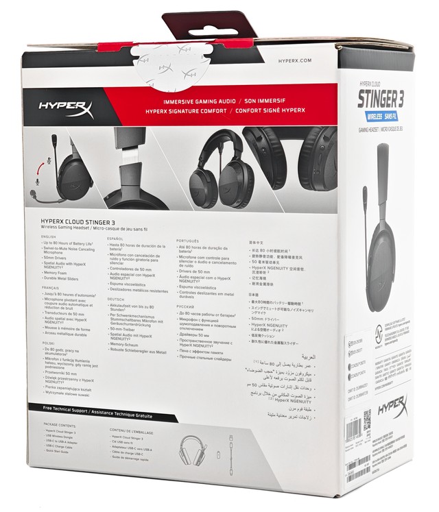 HyperX CloudX Stinger 3 無線遊戲耳機