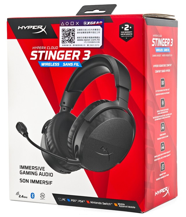 HyperX Cloud Stinger 3