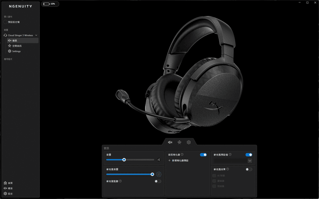 HyperX Cloud Stinger 3 無線遊戲耳機