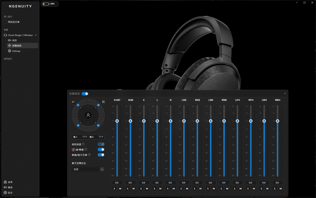 HyperX Cloud Stinger 3 無線遊戲耳機