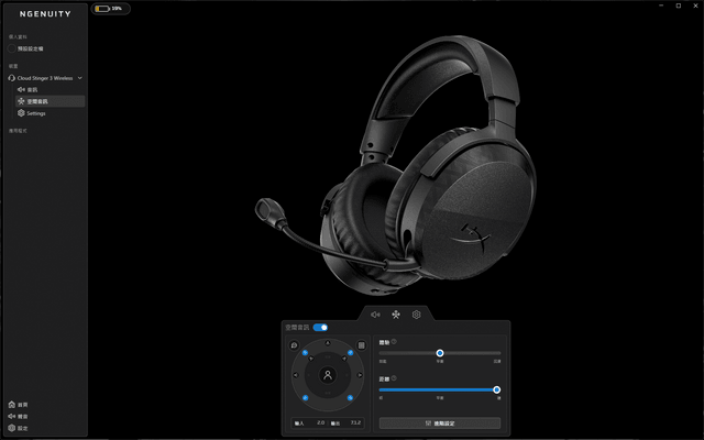 HyperX Cloud Stinger 3 無線遊戲耳機