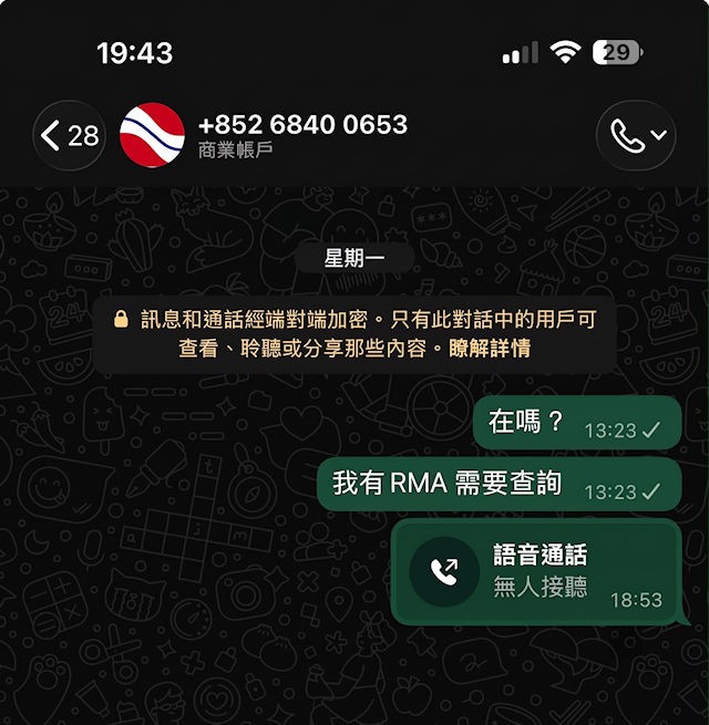 廣源行