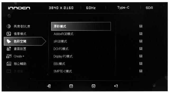 INNOCN 2722A 专业级 IPS 显示器