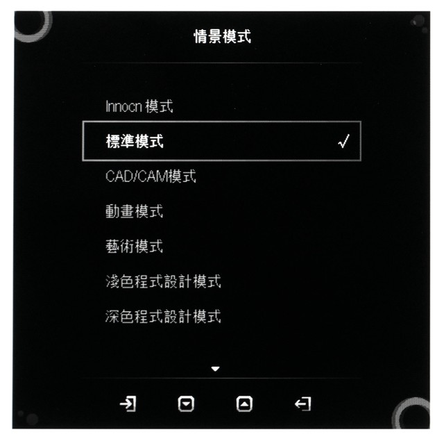 INNOCN 2722A 专业级 IPS 显示器