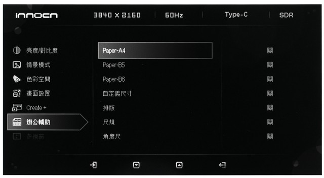 INNOCN 2722A 专业级 IPS 显示器