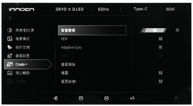 INNOCN 2722A 专业级 IPS 显示器