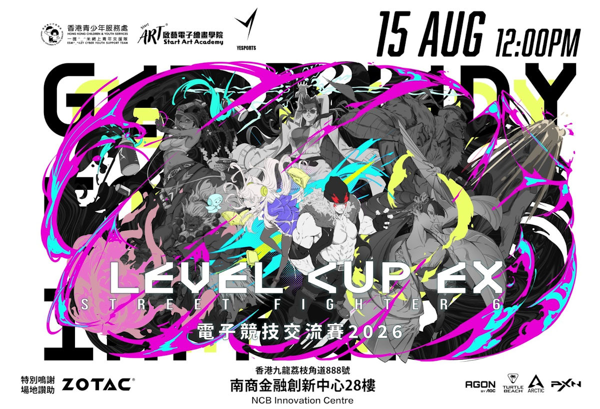 LEVEL CUP EX STREET FIGHTER 6