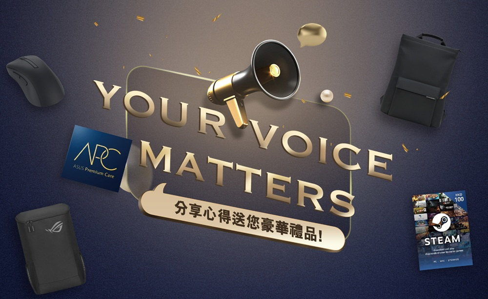 ASUS NB Promo
