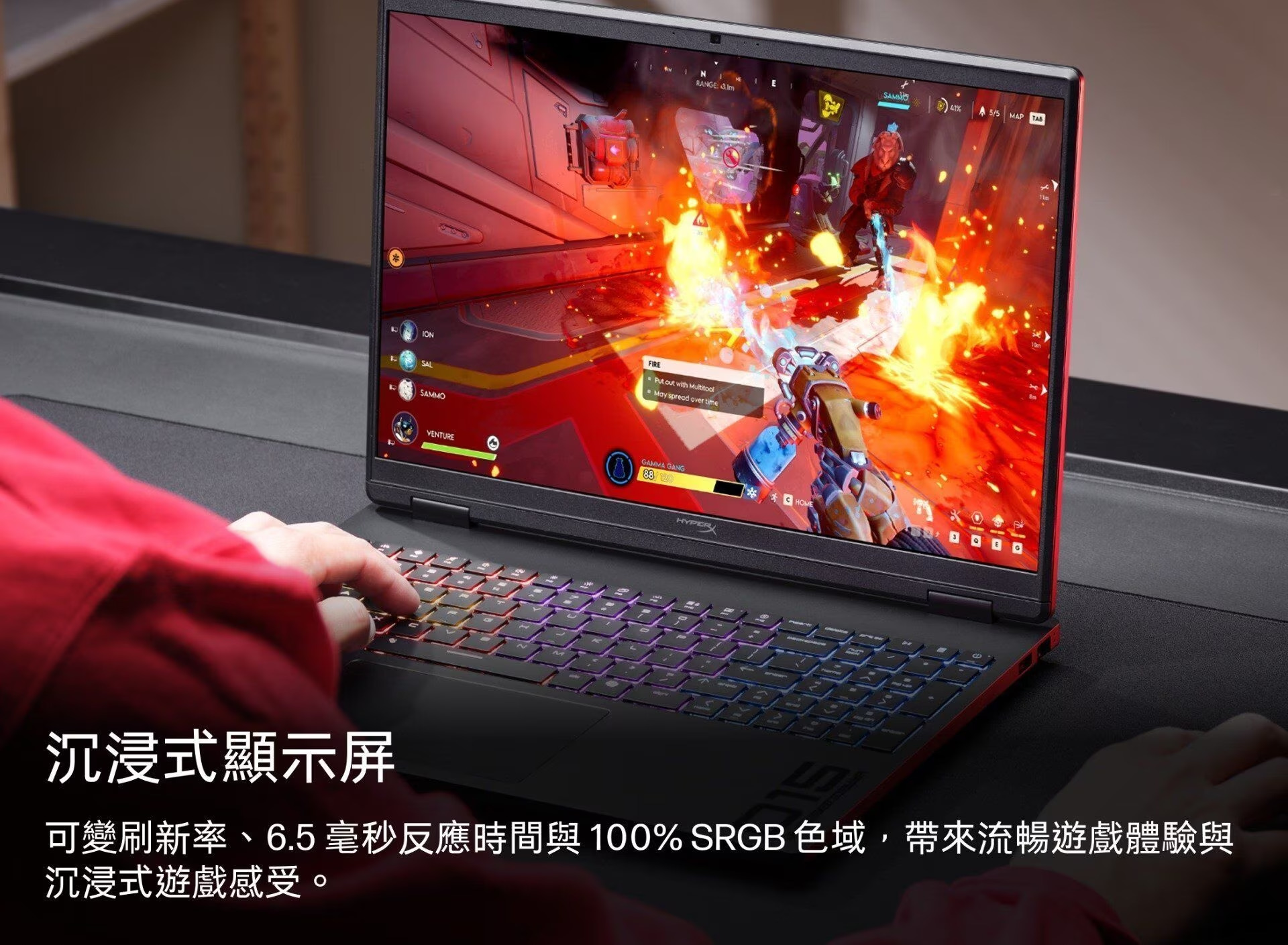 HyperX OMEN