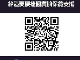 全面提升客戶服務體驗 締造更便捷優質保養支援 Viewking 推出官方📞WhatsApp 售後保養專線