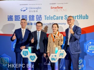 SmarTone+港怡醫療設首個屋苑遙距醫健站  Telecare Smart Hub：5G 技術結合遙距診症