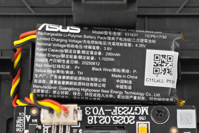 ASUS ROG Harpe II Ace 无线电竞滑鼠