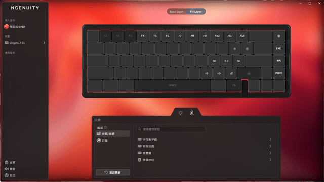 HyperX Origins 2 65 電競機械鍵盤