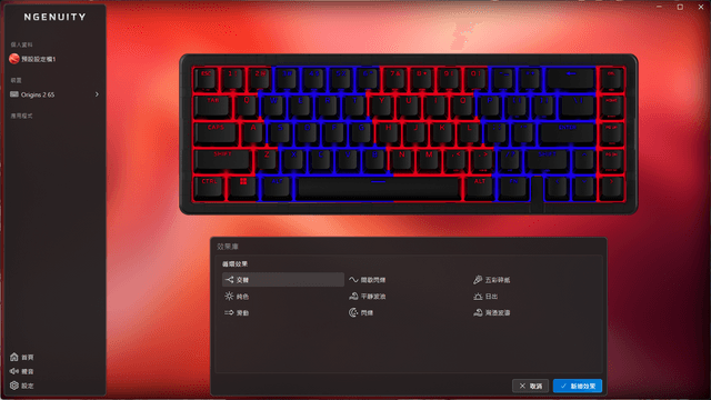HyperX Origins 2 65 電競機械鍵盤
