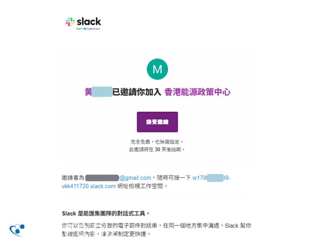 HKCERT0810