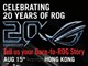 【申請 ✅】ROG 20 週年慶典 8 月 15 日  二十年信仰、成就解鎖