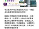 JUPAS 放榜出現「地獄」級失誤 東華學院向所有申請人  發送已取錄通知