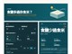 長輩話︰我食鹽多過你食米 !! 「食鹽多過食米計算器」 計一計就知道