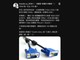 HDMI 畫面不一定比 VGA 靚 ? 千萬不要信偽科技人  行到不代表畫質好